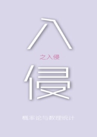 入侵之日电影完整免费策驰
