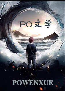 快穿耽美主受万人迷np肉多