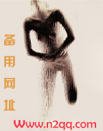 伯爵的契约女仆免费观看完整版
